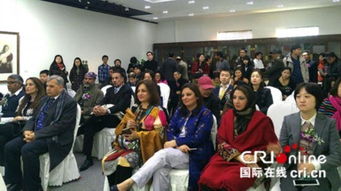 邻乡 中巴文化艺术雅集 交流活动在北京举行